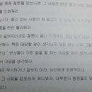 톡킹