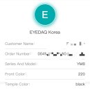아이닥안경 | 아이닥안경원 맞춤 브라기 안경 제작기2