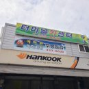 터미널 카센타 이미지
