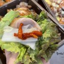 마왕족발 포항 양덕점 네이버블로그