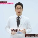 조선한방 이미지