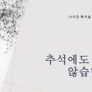 마이제이