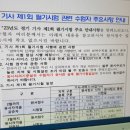 한국산업인력공단 공지사항 이미지