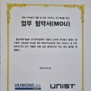 (주)두경산업
