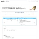 이화건설정보 이미지