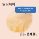 모리토스 멕시칸그릴 | 임신초기 5주 6주 7주 8주 배크기 + 초음파 후기 / 키작은 산모 / 임산부 음식 / 임신초기 입덧