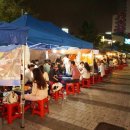 그포장마차 이미지