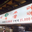 바베큐광장 이미지