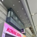 2023 코네일 엑스포 참가후기