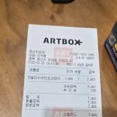 (주)아트박스경산하양점 | 📌 하양 아트박스 방문 후기｜신학기 준비 쇼핑