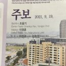 여의도순복음교회서점 이미지