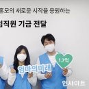 두산인사이트