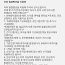 별캠펜션 이미지