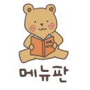 김밥천국(본오점) 이미지