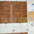 강원도손두부칡냉면 이미지