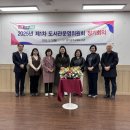 경기광주교육도서관 이미지