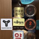 연세굿바이사랑니치과의원 | 사랑니 졸업일기🦷👩🏻‍🎓 사랑니 전문병원 ‘연세굿바이사랑니치과‘