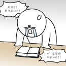 물류관리사_화물운송론 이미지