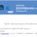 호행정사사무소 이미지