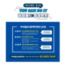 하이필드영어학원