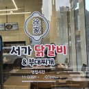 동탄대로10가길 이미지