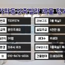 가좌식자재마트 이미지