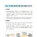 세무법인다솔리더스 - 성남시 분당구 느티로 27 | 세무법인다솔리더스