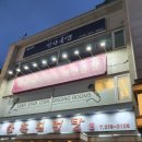 에버코인노래연습장 이미지