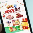 후니로니 이미지