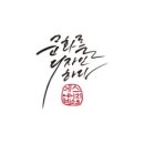 에스에이치컨설팅 - 의정부시 녹양로18번길 39 | 에스에이치컨설팅