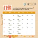 서울지혜로운치과의원 이미지