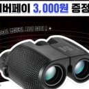 다온솔 네이버블로그