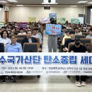 녹색환경 이미지