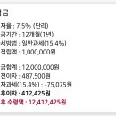 포천축협 마홀촌 지점 이미지