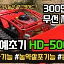 현대농기계