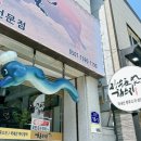 동남장 이미지