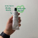 디스이즈마이러브 | 잠안와서 쓰는 1월 반 부리로그 💭