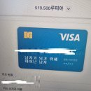 에바다전자담배 | 6년만의 면접이라니 심장이 뛰어버려 간단 일상