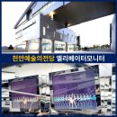 쌍촌종합사회복지관 | 엘리베이터모니터 설치 I 천안예술의전당, 쌍촌종합사회복지관 엘리베이터DID