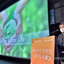 대한종합환경 이미지