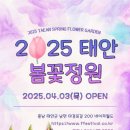 농업회사법인 정원(주) 이미지