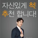 쓰리에이치지압침대 이미지