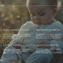 마마몽떼몬테소리 이미지