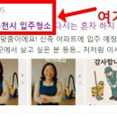 드와이