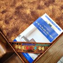 돌침대돌쇼파흙침대옥침대공장전시장 | 광주가구아울렛 돌침대 소파 전문점 방문 후기