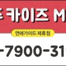 봄날모텔 이미지
