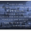 새하늘새땅 이미지