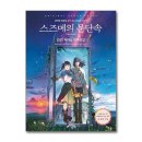 오에스티 - 송파구 충민로 66 | 오에스티