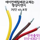 명성ENG 이미지