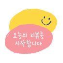 제일향어횟집 이미지